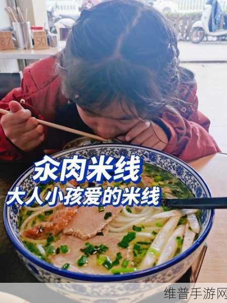 清纯汆肉的日常h：1. 清纯汆肉日常：美食与生活的完美交融