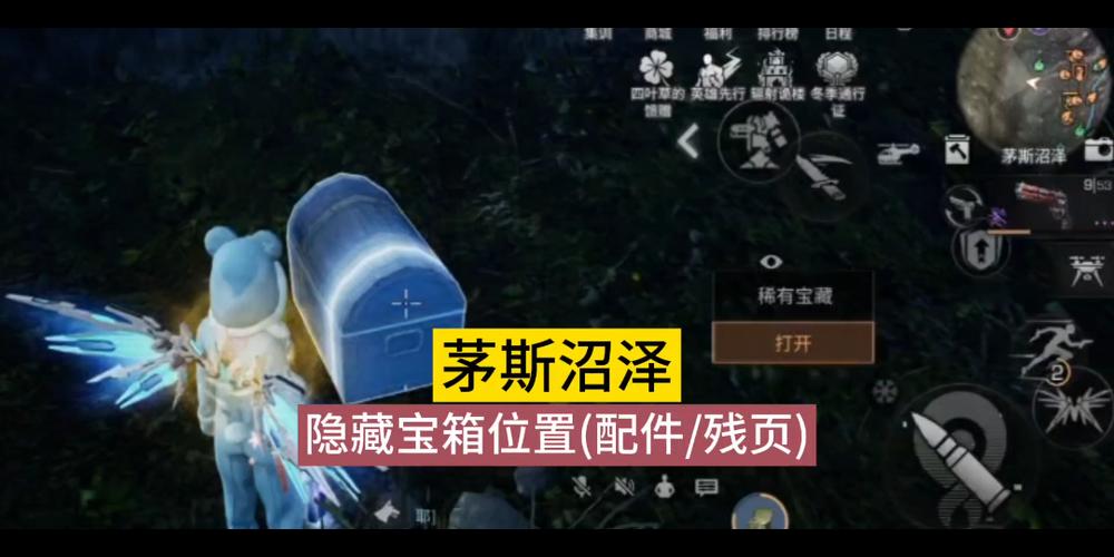 明日之后茅斯沼泽生存指南，避免感染的高效方法与技巧