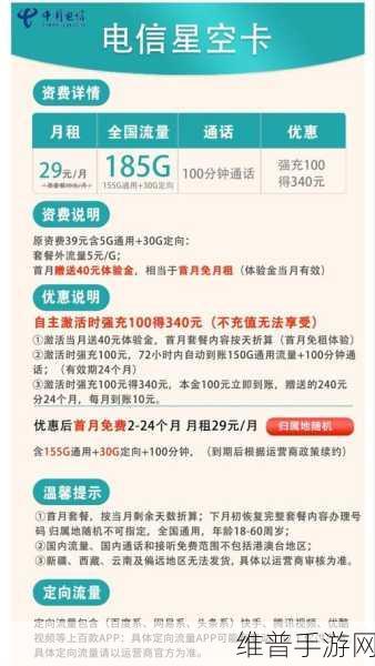 精品一卡二卡三卡四卡：1. 精选优质产品一卡通，畅享无限便利