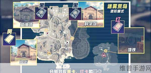 和平精英地铁逃生模式，热成像卡法深度攻略