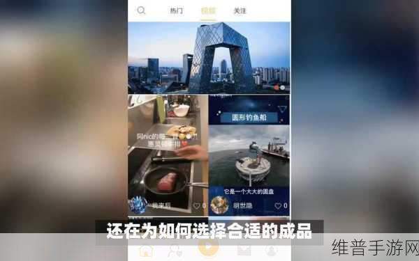 成品短视频app源码的价格的概况:1. "短视频应用源码市场价格分析与趋势预测