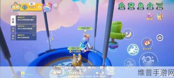 元梦之星手游攻略，鸭子泳圈获取全解析