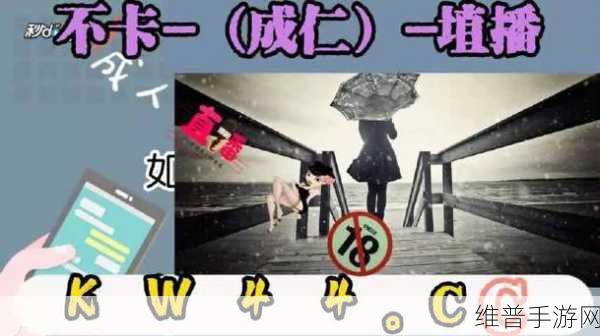 欧美卡一麻豆动漫乱码：1. 《异次元冒险：破解失落的魔法密码