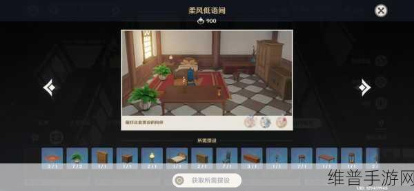原神图书馆双层书架获取全攻略