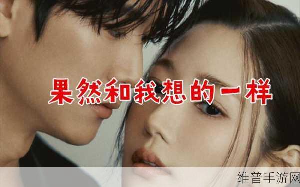 老公亲我的小花园最火的一句内容停更:1. 在小花园里,爱与梦想交汇的日子