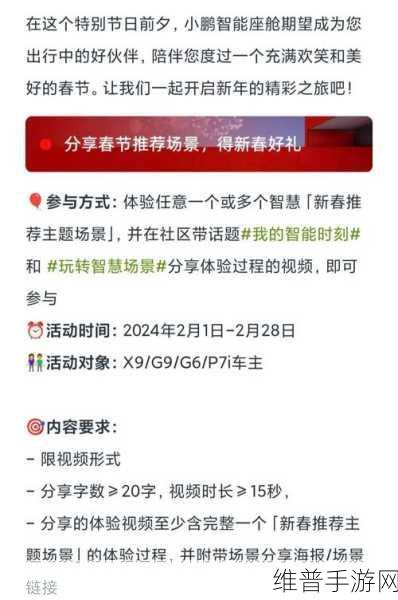 转转手游攻略，如何开启消息通知，不错过任何精彩瞬间