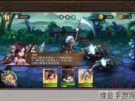 手游走在腿的最里面小说：当然可以！以下是一些基于《走在腿的最里面》小说灵感拓展出的新