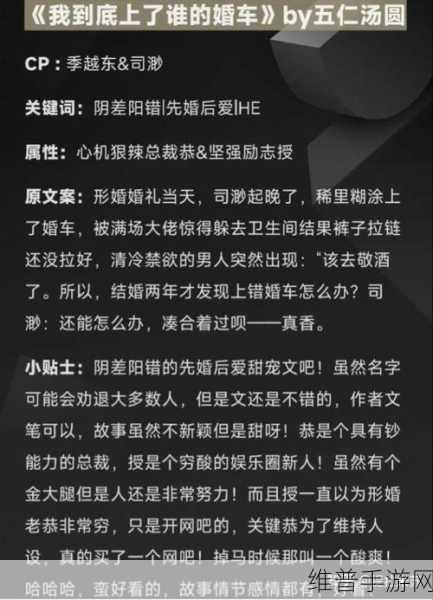 1V1H年下：1. ＂如何在一年内实现个人职业的快速增长