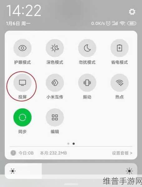 手游投屏电视，如何关闭弹幕的详细攻略