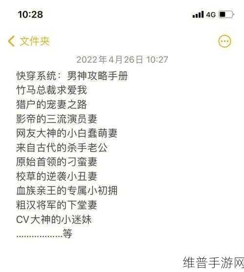 快穿获取攻略人物JY：1. 快穿攻略：逆袭人生的JY冒险