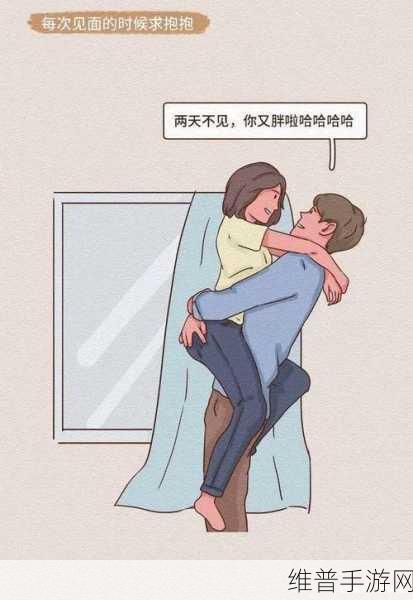 男生女生一起相嗟嗟嗟：1. 男生女生心声共鸣，情感交织的奇妙旅程