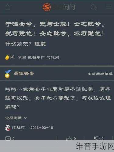 男生女生一起相嗟嗟嗟:1. 男生女生心声共鸣,情感交织的奇妙旅程