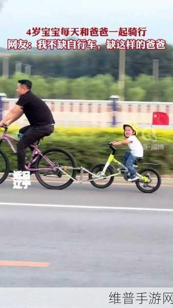 一前一后三个人一起骑自行车骑行技巧：1. 三人骑行：同步与配合的完美艺术