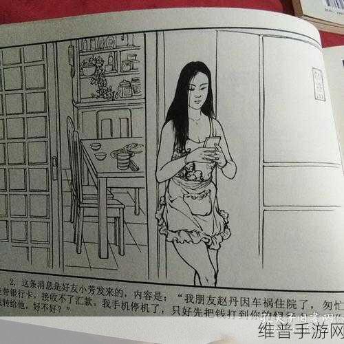 48招插画教程图片高清：1.掌握插画艺术的48招：从基础到进阶全攻略