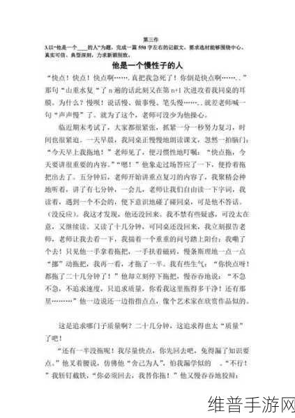 人与鲁交人鲁交人鲁交人鲁交：1. 人与鲁交的深刻哲学思考