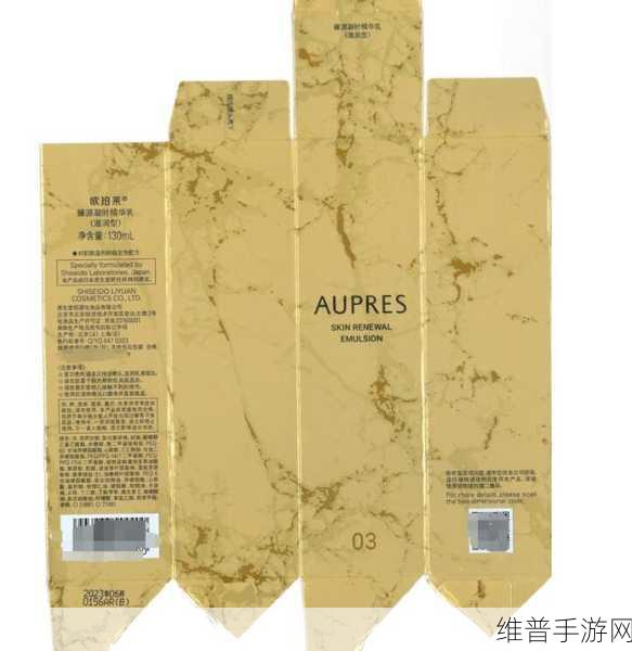 蜜浓水乳：1. 蜜浓水乳：滋润肌肤的秘密武器