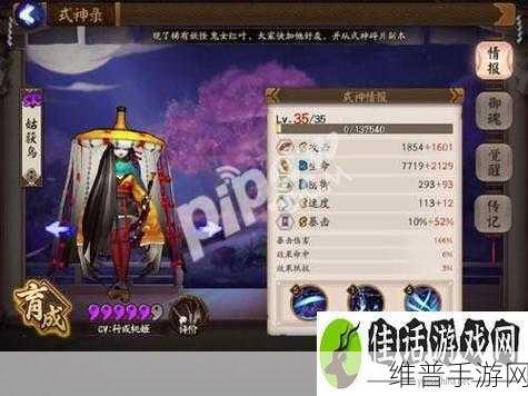 阴阳师手游深度攻略，姑获鸟声优CV揭秘