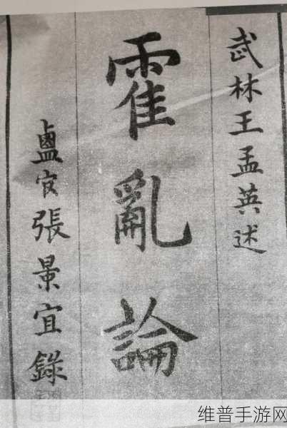 穴医她想逃从古至今的医术传承:1. 穴医传承:古老智慧与现代疗愈的结合