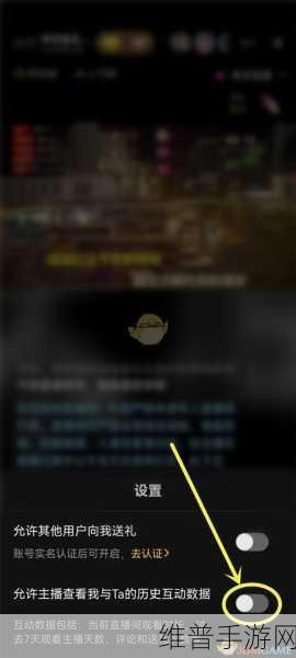 抖音商城关闭指南,手游公司视角下的操作详解