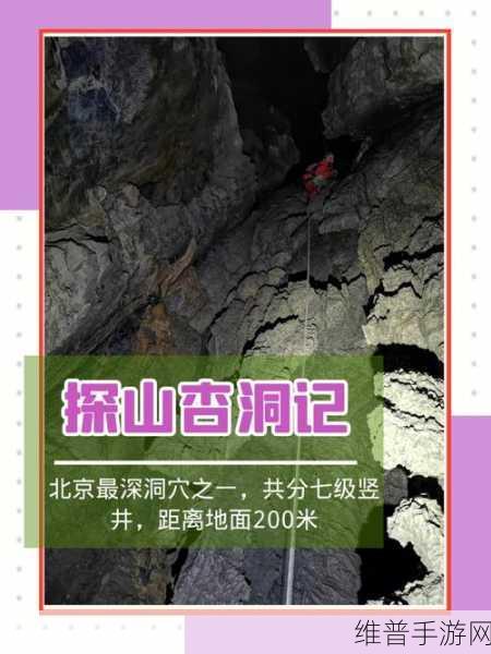 三指探洞和二指的区别是什么：1. 三指探洞与二指探测的技术对比