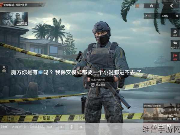 暗区突围身份牌获得方法详解，策略与技巧助你快速收集身份牌