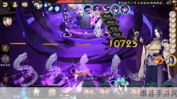 阴阳师手游攻略，巫女大蛇悲鸣副本详解与打法指南