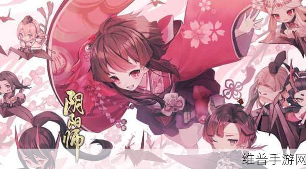阴阳师手游攻略，巫女大蛇悲鸣副本详解与打法指南