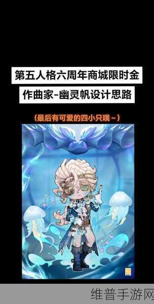 第五人格攻略，园丁的幽灵提灯与迷你锤，哪个更胜一筹？