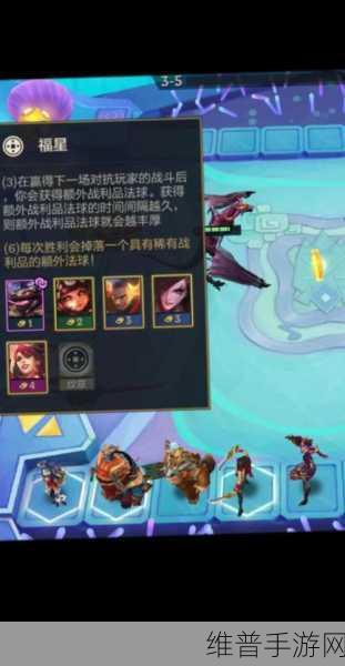 云顶之弈S8.5赛季，应对不能投降机制的全攻略