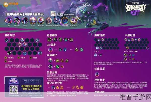云顶之弈S8.5赛季，应对不能投降机制的全攻略