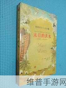 XXXXXL9岁无限裂缝入口：1. 《无限裂缝入口：9岁小孩的奇幻冒险