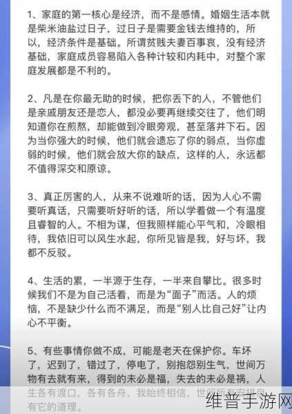 站着从后面是不是要紧一些灵活：1. 从后方观察：灵活应对生活的无限可能