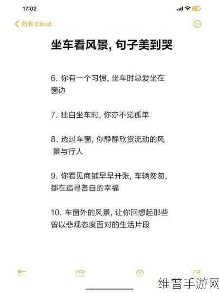 站着从后面是不是要紧一些灵活：1. 从后方观察：灵活应对生活的无限可能