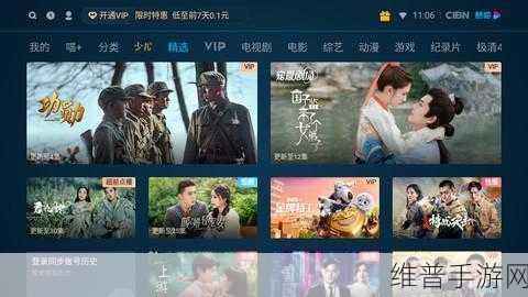 喵影视tv电视版配置：1. 喵影视TV：畅享无限精彩影视盛宴