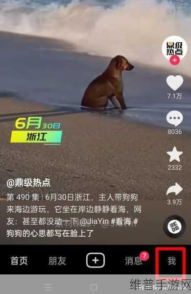 抖音商城收货地址修改全攻略，手游玩家的必备技能