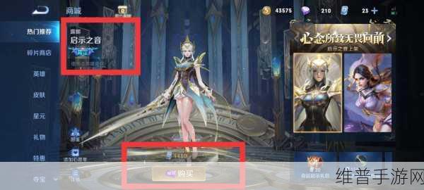 王者荣耀露娜启示之音上线时间全攻略