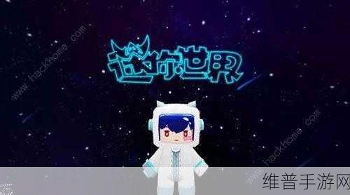 探索刺激鲁资源更新非常的快：当然可以，以下是一些关于探索刺激鲁资源更新的标题建议：