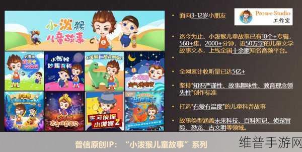 探索刺激鲁资源更新非常的快：当然可以，以下是一些关于探索刺激鲁资源更新的标题建议：
