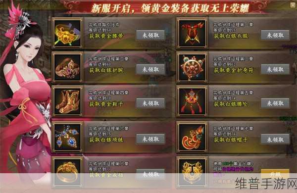 剑侠世界，起源双十一狂欢周全攻略——全服抽幸运免单大揭秘