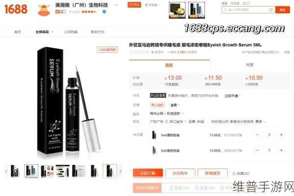 WWW.成品1688.COM：1. 精选优质商品，尽在成品1688网