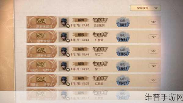 第五人格塔罗水晶球模式全面解析，上线时间与玩法攻略