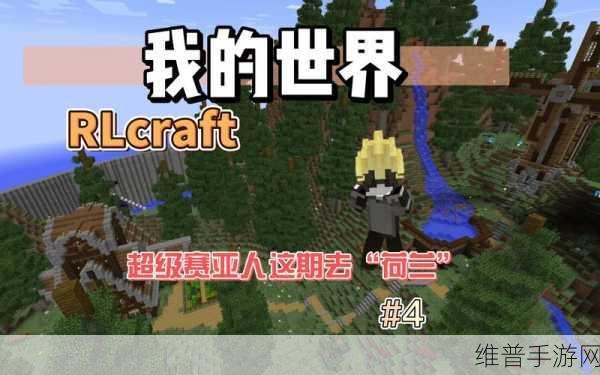 我的世界手游深度攻略,探索地牢的奇妙之旅