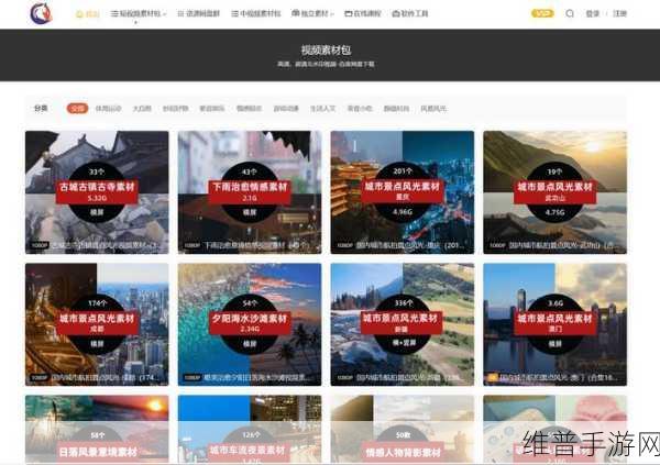 成品短视频软件网站大全苹果版在哪里找：1. ＂探索苹果版成品短视频软件的最佳推荐