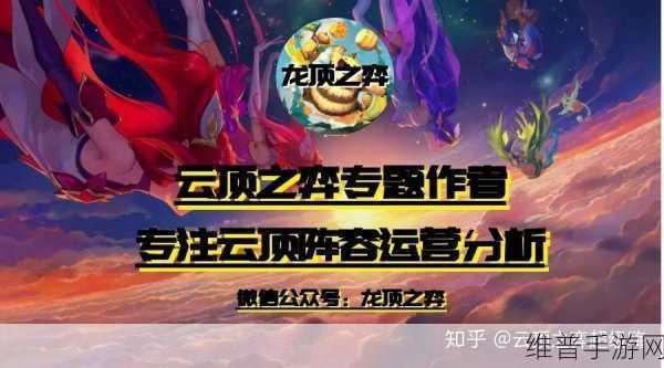 云顶之弈最强工具人娜美,全面解析她的强势之处
