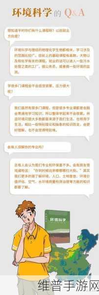 大地资源在线观看中文第二页：当然可以，以下是一些可能的标题建议：
