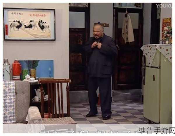 东北一家人1至6集完整版阅读：1. 《东北一家人的温情岁月与欢笑故事