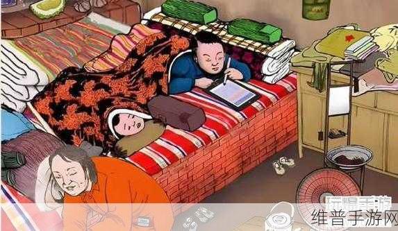 东边大炕交换内容超丰富：1. 东边大炕的温暖故事与人情味