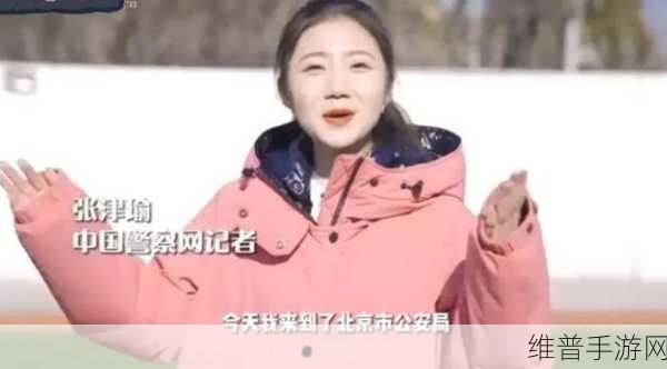 黑料社张津瑜事件黑料：1. 张津瑜事件背后的黑料真相大揭秘