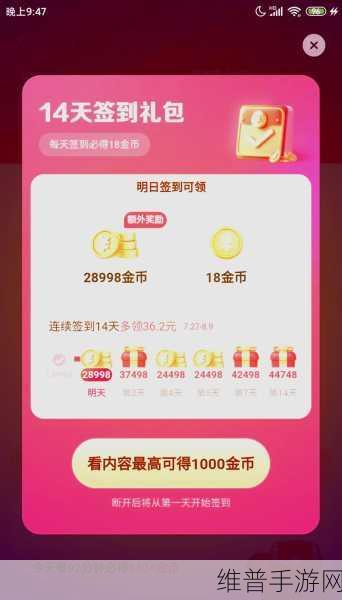 快手极速版手游攻略，如何高效管理视频作品，轻松删除不再需要的视频