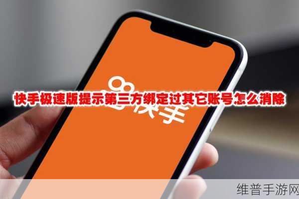 快手极速版手游攻略，如何高效管理视频作品，轻松删除不再需要的视频